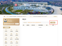 【上海奉贤注册公司】企业无需跑腿，坐享服务！奉贤区线上“授权代办”持续助力优化营商环境