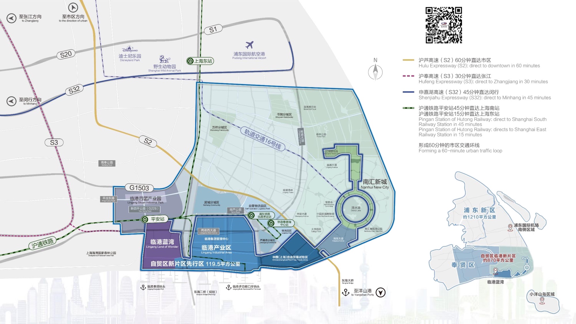 上海临港注册公司