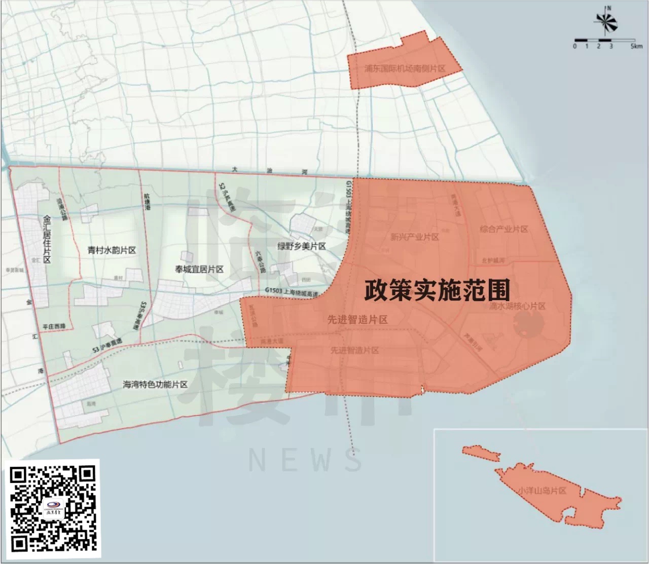 临港注册公司