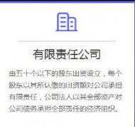 公司注册常见问题-上海奉贤经济园区，园区直招0元注册公司！